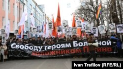 Митинг российскої оппозиции с требованием освободить узников «Болотного» дела, 2012 год