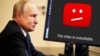 Кремль готов к блокировке YouTube?