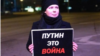 "На улицы вышли те, кто никогда не протестовал". Сотрудница "ОВД-Инфо" – об акциях против войны