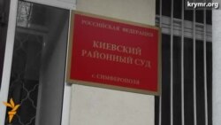 Украинское гражданство Кольченко пытаются отстоять в суде