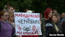 Митинг в Кирове, лето 2019 года.