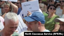 На митинге против пенсионной реформы в Сочи