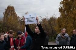 Акция сторонников Навального в Красноярске