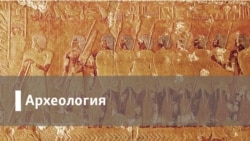 Археология. Если завтра война: насколько сильна Российская армия?